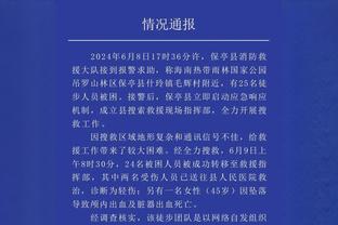 状态来了！科比-怀特第三节三分5中4 独取16分3板2助